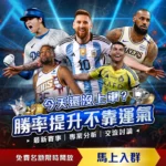 曼联锁定梅,努加盟意甲,计划,博鱼体育官方网站,体育博彩,在线博彩,体育赛事,足球博彩,篮球博彩,真人娱乐,电子竞技,彩票游戏