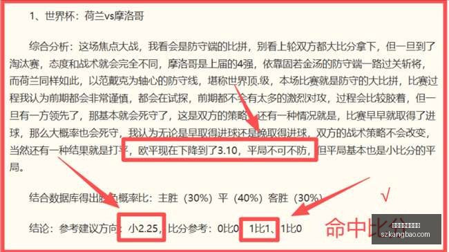 新西联连战,连捷近三场,胜利背后的,博鱼体育官方网站,体育博彩,在线博彩,体育赛事,足球博彩,篮球博彩,真人娱乐,电子竞技,彩票游戏