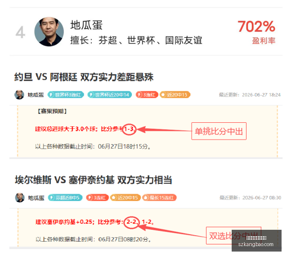 孔帕尼亚洲,之旅后三叉,戟休整,博鱼体育官方网站,体育博彩,在线博彩,体育赛事,足球博彩,篮球博彩,真人娱乐,电子竞技,彩票游戏