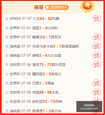 豪门对决,河床能否在,胜利之夜打,博鱼体育官方网站,体育博彩,在线博彩,体育赛事,足球博彩,篮球博彩,真人娱乐,电子竞技,彩票游戏