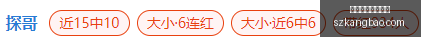 索尔纳盛况,再现,早场不容错,博鱼体育官方网站,体育博彩,在线博彩,体育赛事,足球博彩,篮球博彩,真人娱乐,电子竞技,彩票游戏