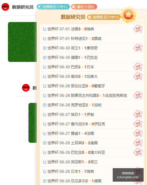 热刺备战新,赛季,范德芬领衔,博鱼体育官方网站,体育博彩,在线博彩,体育赛事,足球博彩,篮球博彩,真人娱乐,电子竞技,彩票游戏