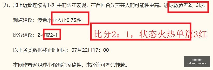 博鱼体育官,方网站,博鱼体育官方网站,博鱼体育官方网站,体育博彩,在线博彩,体育赛事,足球博彩,篮球博彩,真人娱乐,电子竞技,彩票游戏
