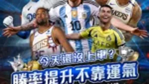 曼联锁定梅努加盟意甲计划，球员心仪意甲联赛，优先考虑纯租借形式