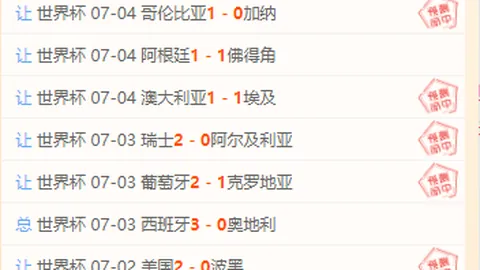 2026版攻略电子竞技：连续20胜秘籍，今日再战攻略